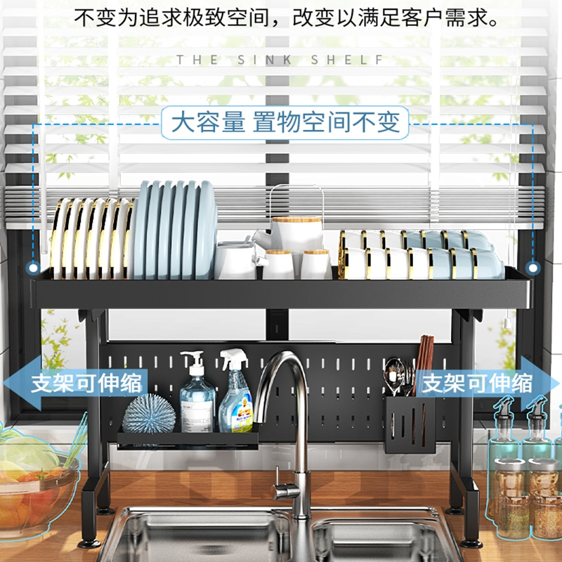藤印象可伸缩厨房水槽置物架多功能碗...